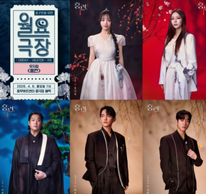 서울 중구문화재단 `월요극장` 뮤지컬 `홍련` 무대 올린다