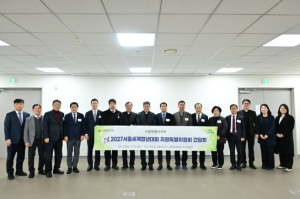 서울시의회 2027서울세계청년대회(WYD) 지원 특별위원회, 조직위와 간담회·제3차 회의 열어 대회 준비 본격 점검