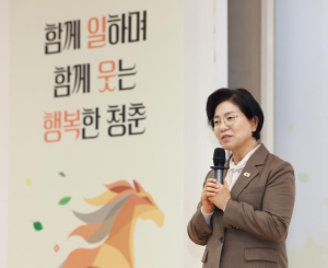 은평구, `함께 일하며 웃는 청춘` 2026 노인일자리 발대식 개최