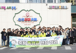 중랑구, `문화와 예술을 품은 중랑동행길` 현장 점검