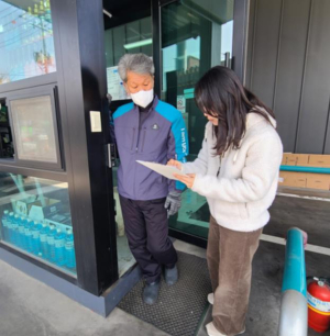 중랑구, 유가 상승 대응 주유소 현장점검 추진