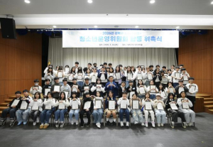 성북구, 청소년놀터 운영위원 72명 위촉…청소년 참여 운영 본격화