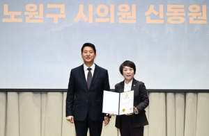 서울시의회 신동원 의원, ‘강북횡단 지하도시고속도로 정책협의체’ 위원 위촉