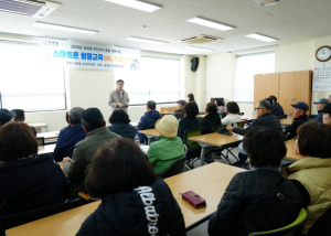 성북구 어르신도 AI시대 주인공...스마트폰으로 세상과 더 가까이