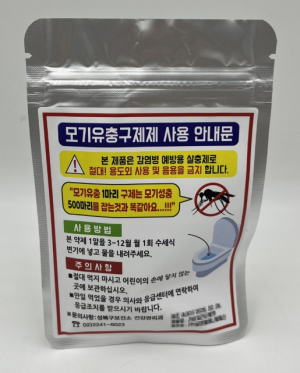 성북구, 모기 유충 단계 집중 방제…하절기 발생 선제 차단