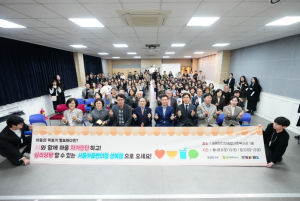 성북구, `서울마음편의점 성북점` 개소…고립·외로움 해소 거점 마련