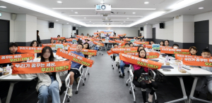 아이들의 의견이 정책이 된다...노원구, `2026년 아동청소년참여기구` 참여자 모집