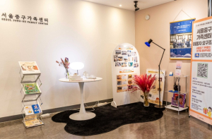 서울 중구가족센터, 다문화정책대상 대상 수상...지역사회 통합 노력 인정