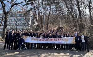 서울시 시민감사옴부즈만위원회, 시민참여옴부즈만 역량강화 워크숍 개최