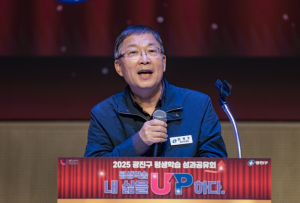 광진구, 평생교육이용권 674명에게 연 35만 원 지원