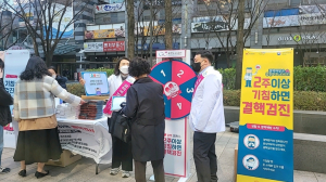 2주 넘는 기침, 그냥 넘기지 마세요... 금천구, 결핵예방 홍보주간 운영