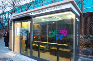 중랑구, 잦은 한파·강설 속 겨울철 종합대책 안정적 마무리