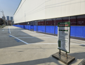 ˝방치된 땅이 96면 주차장으로 재탄생˝ 영등포구 `자투리땅 주차장` 조성