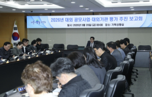 `행정 역량 입증` 관악구, 지난해 외부재원 904억 확보 이어 올해도 공모사업 등 `전략적 대응`