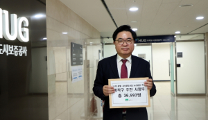 동작구, `수색~광명 고속철도` 노선 변경 촉구 … 3만 7천 구민 염원 전달