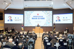 서울시의회 김용호 의원, 서울특별시건축사회 제60회 정기총회 참석…`서울 건축의 품격과 안전, 현장에서 답 찾아야`