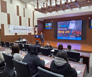 은평구, `재난 및 사고 대응 매뉴얼 교육` 실시…실무 중심 대응체계 강화