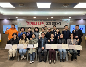 서초구, 자립준비청년 `희망사다리 프로젝트` 가동