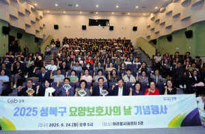 성북구, 장기요양기관 종사자 처우개선비 지원