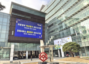 관악구, `관악사랑·땡겨요상품권` 완판 행진! 누적 발행액 2,584억 돌파