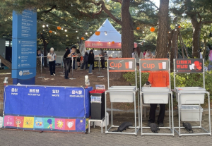 서울시, BTS 공연도 함께한 친환경 바람…‘행사폐기물 제로화’ 추진