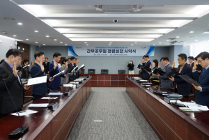 성북구, 제1회 청렴성북 추진단 회의 및 실천 서약식 개최