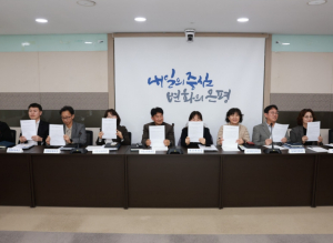 ˝관행은 없애고, 배려는 더하고˝ 은평구, `간부 모시는 날` 근절 선언