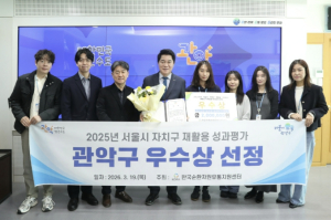 버린 종량제 봉투도 다시 봤더니...관악구, 2년 연속 `재활용 우수 자치구` 쾌거