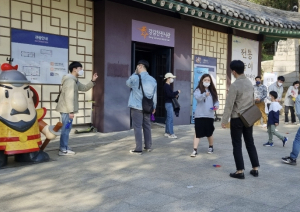 ˝강감찬 장군 기개 느끼러 낙성대 가요˝ 관악구, `강감찬 전시관` 도심 속 역사·문화 명소로 `우뚝`