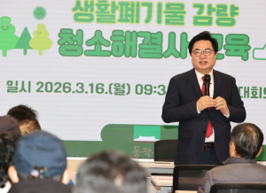 동작구, 생활폐기물 감량 총력 ˝10L 봉투에 딱 맞는 쓰레기통 준다!˝