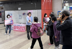 ˝2주 기침하면 결핵 검진˝ 강동구, 결핵예방의 날 맞아 캠페인·이동검진 총력