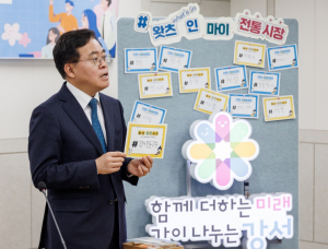 강서구, ˝여러분이 발견한 시장을 보여주세요˝ 전통시장 숨은 보물 찾는 청년 마켓터즈 활동 첫 개시