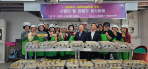 동대문구 자원봉사캠프, 정성 담은 ‘사랑의 빵 나눔’ 봉사