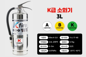 은평구, `K급 소화기 지원사업` 추진…음식점 주방 화재 대응 강화