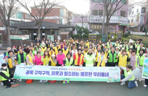 중랑구, 주민과 함께 풍수해 대비 빗물받이 청소