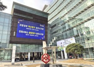 관악구, 중동 사태 대응 `민생 챙긴다` 비상경제대응 TF 선제 가동