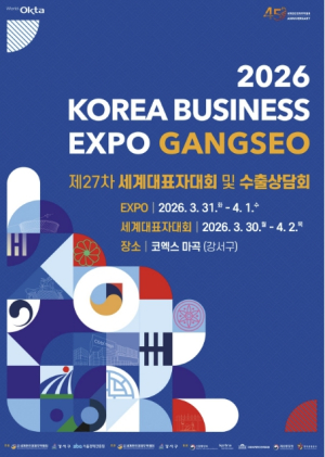 강서구, 비즈니스 현장에 불어온 예술의 바람