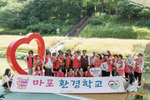 마포구, `마포 환경학교` 운영 …`쓰레기 상태`까지 체험한다