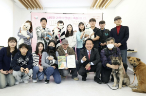 마침내 내품애(愛)! 서대문구 유기 동물 입양식 개최