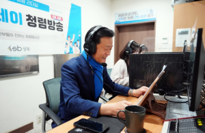 성북구, `간부릴레이 청렴 아침방송`으로 청렴 문화 확산