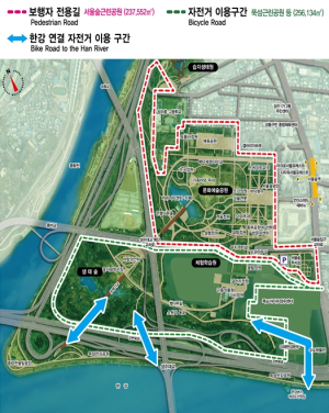 서울시, `서울숲근린공원` 보행자전용길 지정 더 안전하고 여유롭게 걸어요