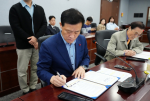 성북구·북한산국립공원, 주민편의 협력공간 ‘나눔터’ 조성