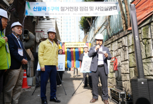 성북구, 미아리텍사스 70년 만에 완전 폐쇄