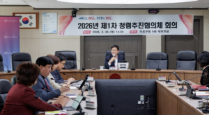 흔들림 없는 공직 사회를 향해...마포구, 2026년 청렴추진협의체 본격 가동