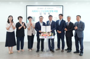 중랑구, 법률구조공단과 협업, 보증금 소송 승소 이끌어