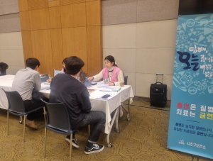 서초구, LG사업장서 `이동금연클리닉`으로 금연실천 지원