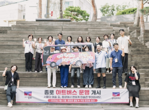 종로구, 2년 연속 적극행정 우수기관 선정