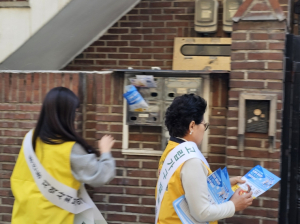 성북구 동선동지역사회보장협의체, 봄날 이웃의 안부를 살피다