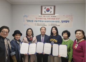 성북구 장위2동, `나눔가게 업무협약` 체결