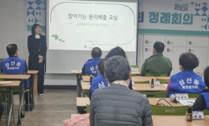 성북구, 주민 참여 `생활폐기물 감량 캠페인` 실시